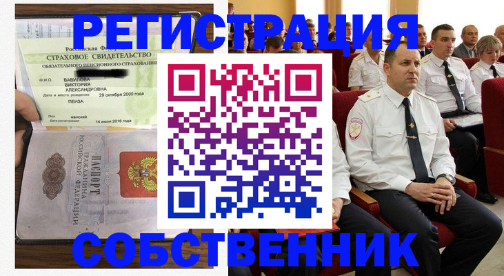 пропишу в квартире в Коле